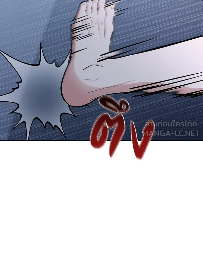 โทษที พื้นที่นี้ห้ามออก ตอนที่ 1 รูปที่ 105