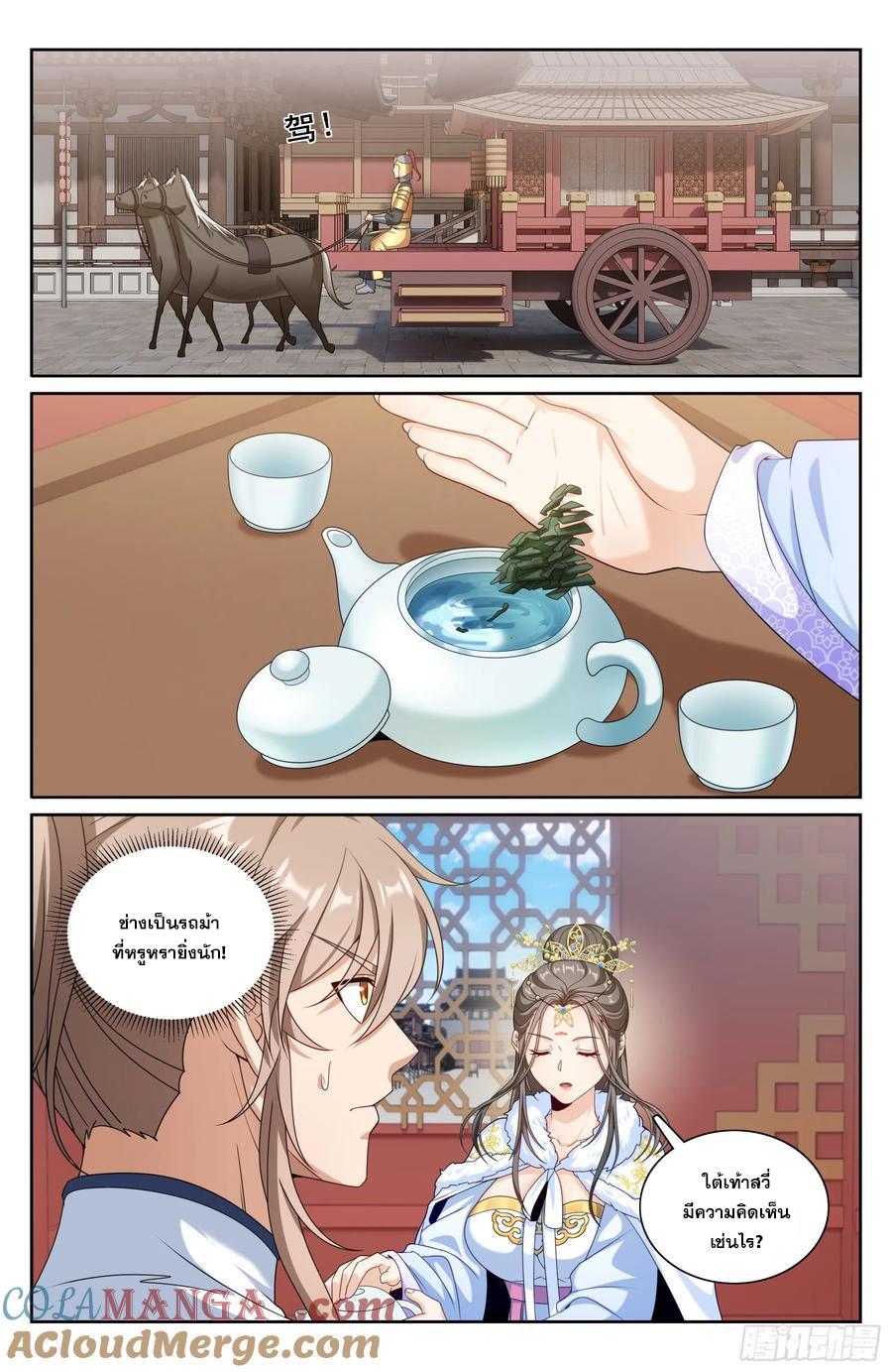 Manga-lc-com อ่านมังงะ อ่านการ์ตูน ออนไลน์ ฟรี Nightwatcher ตอนที่ 1 2 3 4 5 6 7 8 9 10 11 12 13 14 ฟรี ไม่มีโฆษณา Manga-lc - อ่าน มังงะ อ่าน การ์ตูน ออนไลน์ อ่านมังงะ ฟรี