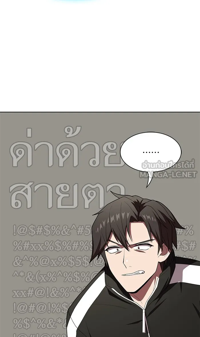 ผู้เล่นขั้นเทพแห่งหอคอยฝึกสอน ตอนที่ 119 รูปที่ 27