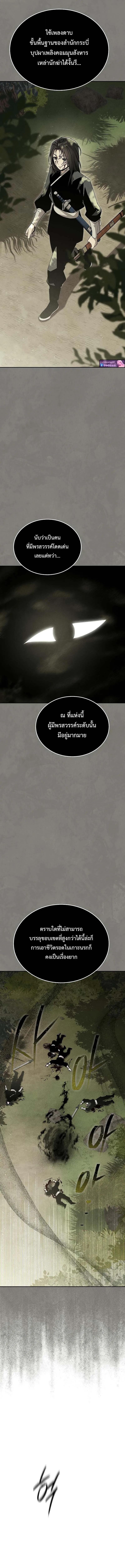 Manga-lc-com อ่านมังงะ อ่านการ์ตูน ออนไลน์ ฟรี The Great Heavenly Demon Sovereign ตอนที่ 1 2 3 4 5 6 7 8 9 10 11 12 13 14 ฟรี ไม่มีโฆษณา Manga-lc - อ่าน มังงะ อ่าน การ์ตูน ออนไลน์ อ่านมังงะ ฟรี