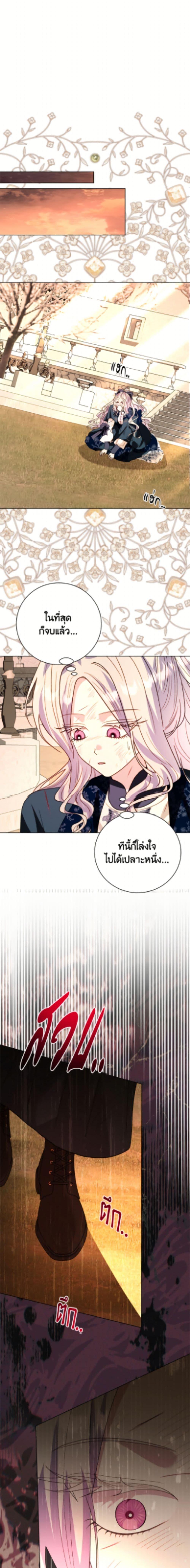 Manga-lc-com อ่านมังงะ อ่านการ์ตูน ออนไลน์ ฟรี My Father, the Possessive Demi-God ตอนที่ 1 2 3 4 5 6 7 8 9 10 11 12 13 14 ฟรี ไม่มีโฆษณา Manga-lc - อ่าน มังงะ อ่าน การ์ตูน ออนไลน์ อ่านมังงะ ฟรี