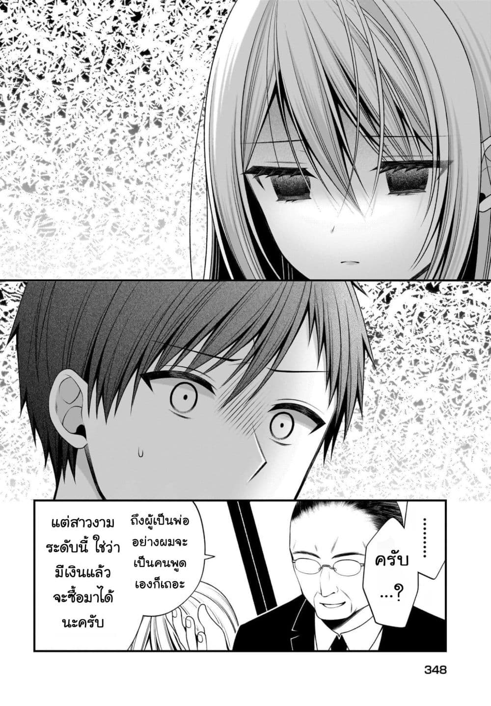 Manga-lc-com อ่านมังงะ อ่านการ์ตูน ออนไลน์ ฟรี Kanojo wo Dere Saseru Houhou wo Shourai Kekkon suru Ore dake ตอนที่ 1 2 3 4 5 6 7 8 9 10 11 12 13 14 ฟรี ไม่มีโฆษณา Manga-lc - อ่าน มังงะ อ่าน การ์ตูน ออนไลน์ อ่านมังงะ ฟรี