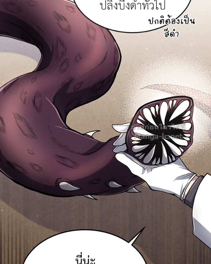Doujin-Lc- อ่าน โดจิน มังฮวา เกาหลี ญี่ปุ่น จีน แปลไทย ฮีลเลอร์กำมะลอ ตอนที่ 1 2 3 4 5 6 7 8 9 10 11 12 13 14 ฟรี ไม่มีโฆษณา อ่าน โดจิน Manhwa เกาหลี ญี่ปุ่น จีน เรามีครบ คัดมาให้เน้นๆ โดจิน 18+ รับประกันความฟินโดย Doujin Lc