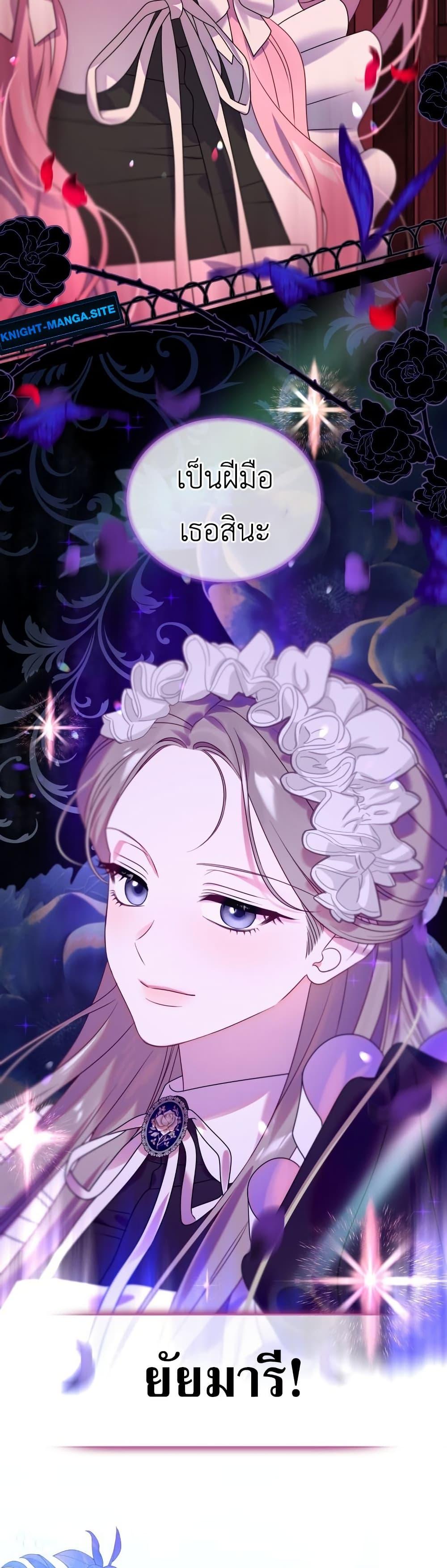 Manga-lc-com อ่านมังงะ อ่านการ์ตูน ออนไลน์ ฟรี The Obsessive Maniac Is Trying To Confine Me ตอนที่ 1 2 3 4 5 6 7 8 9 10 11 12 13 14 ฟรี ไม่มีโฆษณา Manga-lc - อ่าน มังงะ อ่าน การ์ตูน ออนไลน์ อ่านมังงะ ฟรี