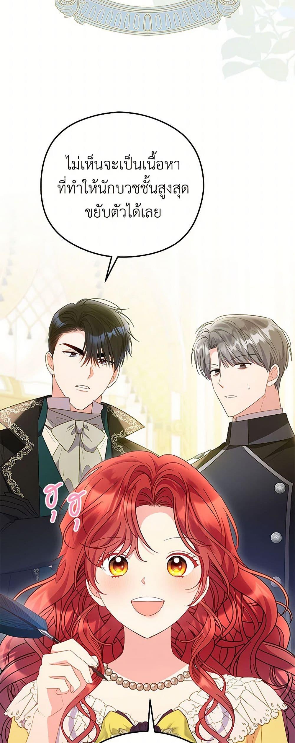 Manga-lc-com อ่านมังงะ อ่านการ์ตูน ออนไลน์ ฟรี The Villainess Captured the Grand Duke ตอนที่ 1 2 3 4 5 6 7 8 9 10 11 12 13 14 ฟรี ไม่มีโฆษณา Manga-lc - อ่าน มังงะ อ่าน การ์ตูน ออนไลน์ อ่านมังงะ ฟรี