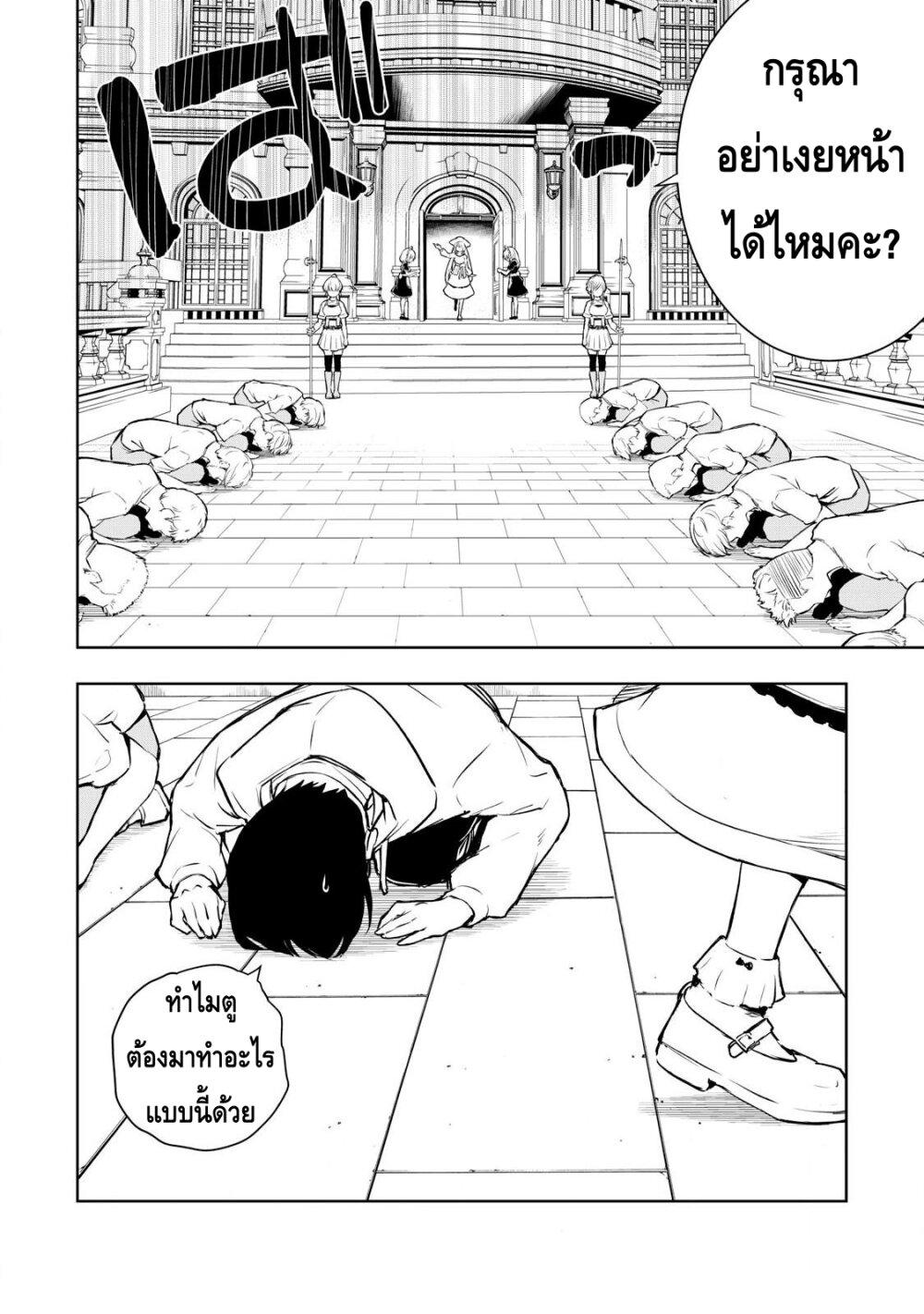 Manga-lc-com อ่านมังงะ อ่านการ์ตูน ออนไลน์ ฟรี Ore no Yubisaki de Nureru Sekai ตอนที่ 1 2 3 4 5 6 7 8 9 10 11 12 13 14 ฟรี ไม่มีโฆษณา Manga-lc - อ่าน มังงะ อ่าน การ์ตูน ออนไลน์ อ่านมังงะ ฟรี