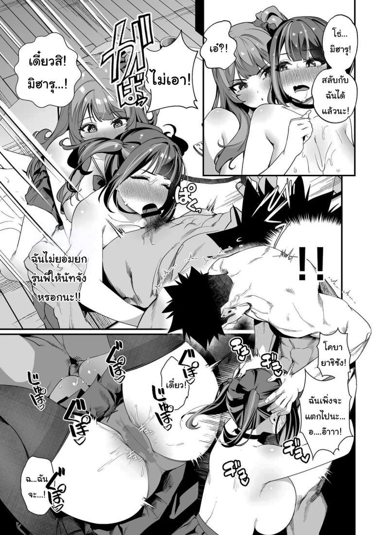 Doujin-Lc- อ่าน โดจิน มังฮวา เกาหลี ญี่ปุ่น จีน แปลไทย ขอไปพักที่บ้านของรุ่นพี่ได้ไหมคะ [Ebizoridan (Shien)] Senpai, Kyou Tomatte mo Ii yo ne Can we stay at your place tonight Senpai ตอนที่ 1 2 3 4 5 6 7 8 9 10 11 12 13 14 ฟรี ไม่มีโฆษณา อ่าน โดจิน Manhwa เกาหลี ญี่ปุ่น จีน เรามีครบ คัดมาให้เน้นๆ โดจิน 18+ รับประกันความฟินโดย  Doujin Lc
