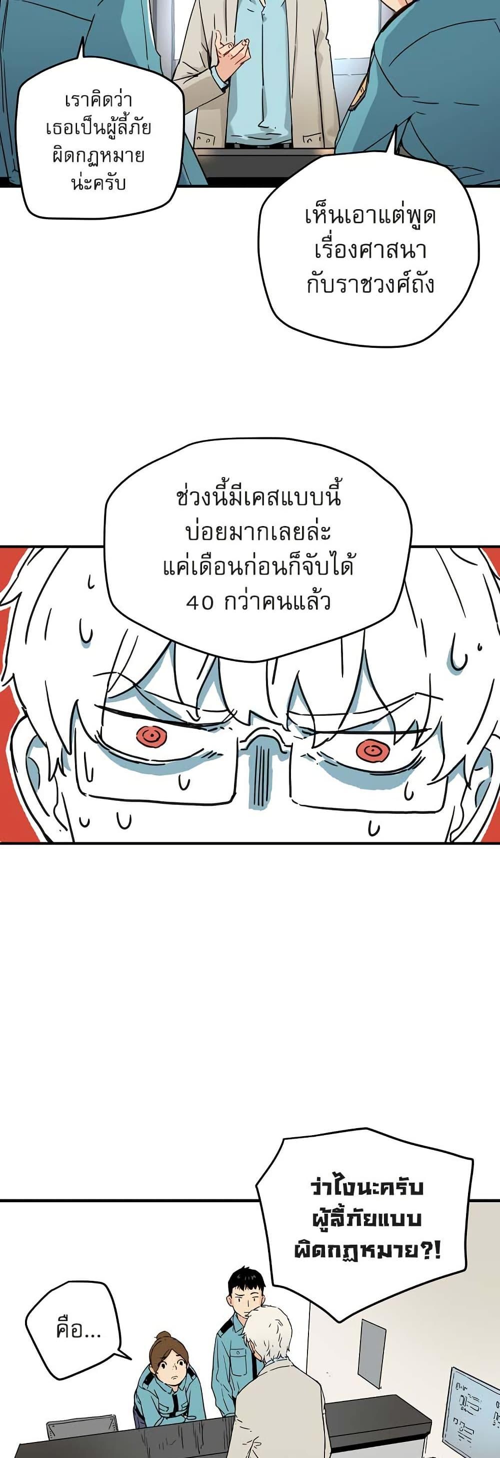 Manga-lc-com อ่านมังงะ อ่านการ์ตูน ออนไลน์ ฟรี The Tale of Samjang ตอนที่ 1 2 3 4 5 6 7 8 9 10 11 12 13 14 ฟรี ไม่มีโฆษณา Manga-lc - อ่าน มังงะ อ่าน การ์ตูน ออนไลน์ อ่านมังงะ ฟรี