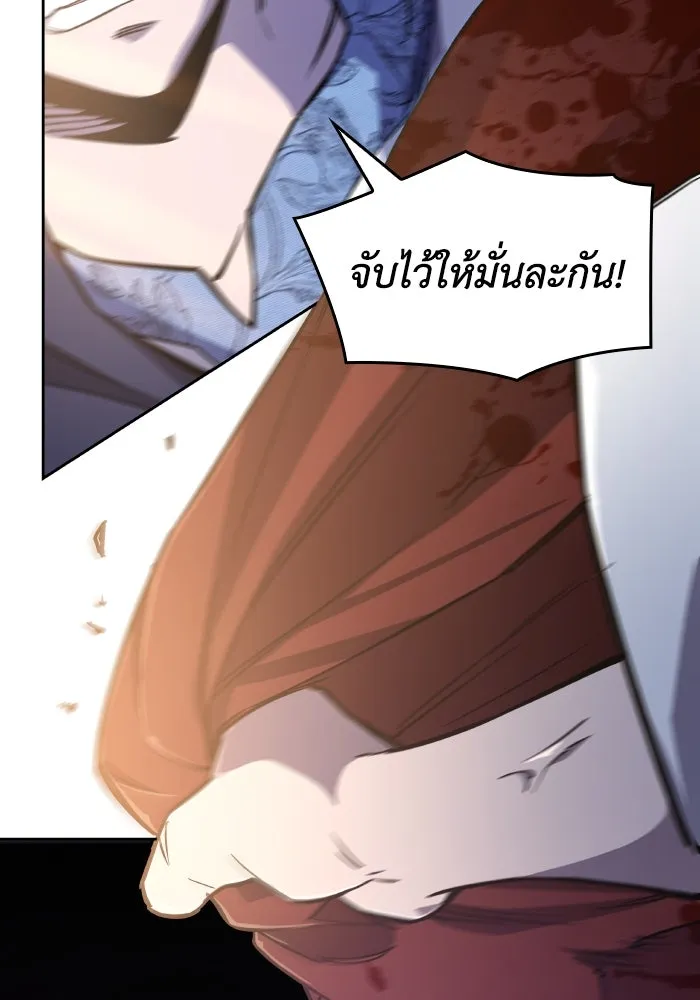 ฟิลเลียโรเซ่กับคำทำนายแห่งมงกุฎหนาม ตอนที่ 113 รูปที่ 17