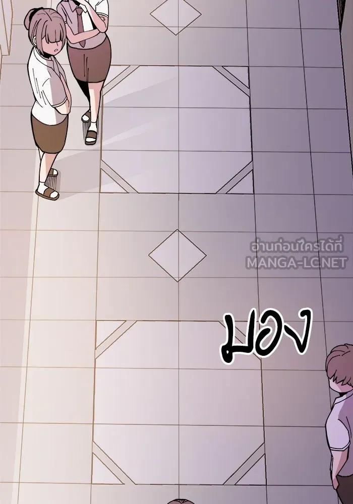 ห้องเรียนสาวแสบ ตอนที่ 5 รูปที่ 18
