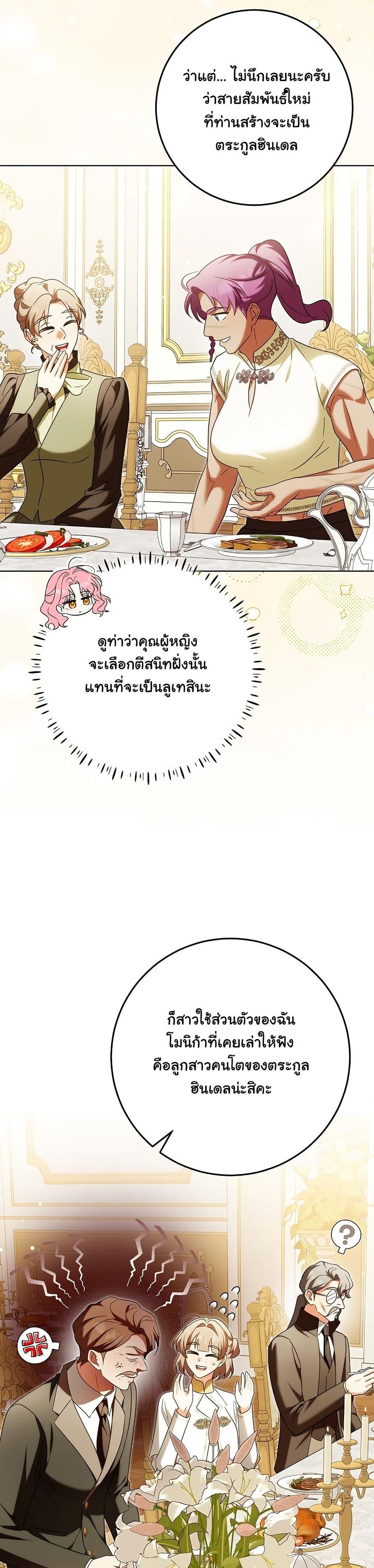 Manga-lc-com อ่านมังงะ อ่านการ์ตูน ออนไลน์ ฟรี I Will Buy Divine Power With Money! ตอนที่ 1 2 3 4 5 6 7 8 9 10 11 12 13 14 ฟรี ไม่มีโฆษณา Manga-lc - อ่าน มังงะ อ่าน การ์ตูน ออนไลน์ อ่านมังงะ ฟรี