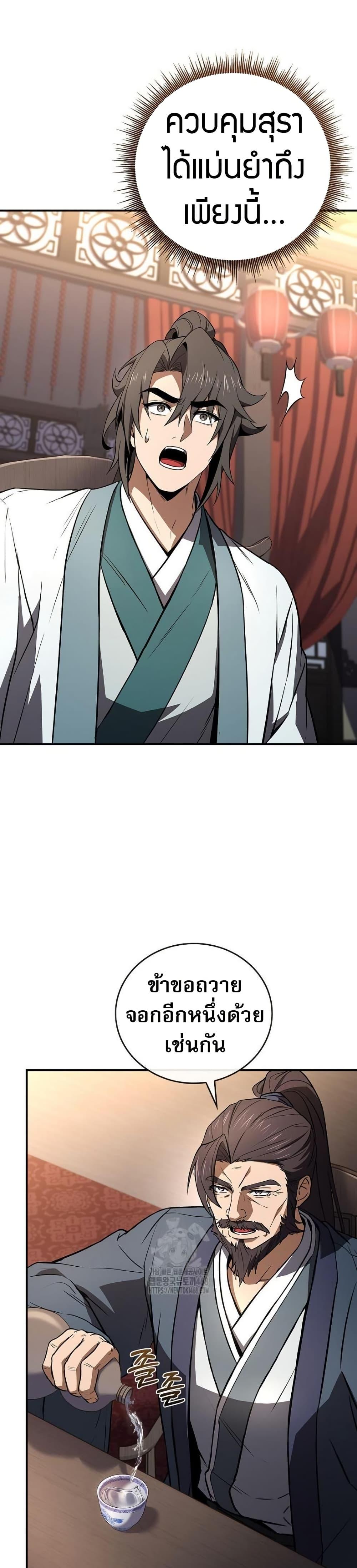 Manga-lc-com อ่านมังงะ อ่านการ์ตูน ออนไลน์ ฟรี Reincarnated Escort Warrior ตอนที่ 1 2 3 4 5 6 7 8 9 10 11 12 13 14 ฟรี ไม่มีโฆษณา Manga-lc - อ่าน มังงะ อ่าน การ์ตูน ออนไลน์ อ่านมังงะ ฟรี