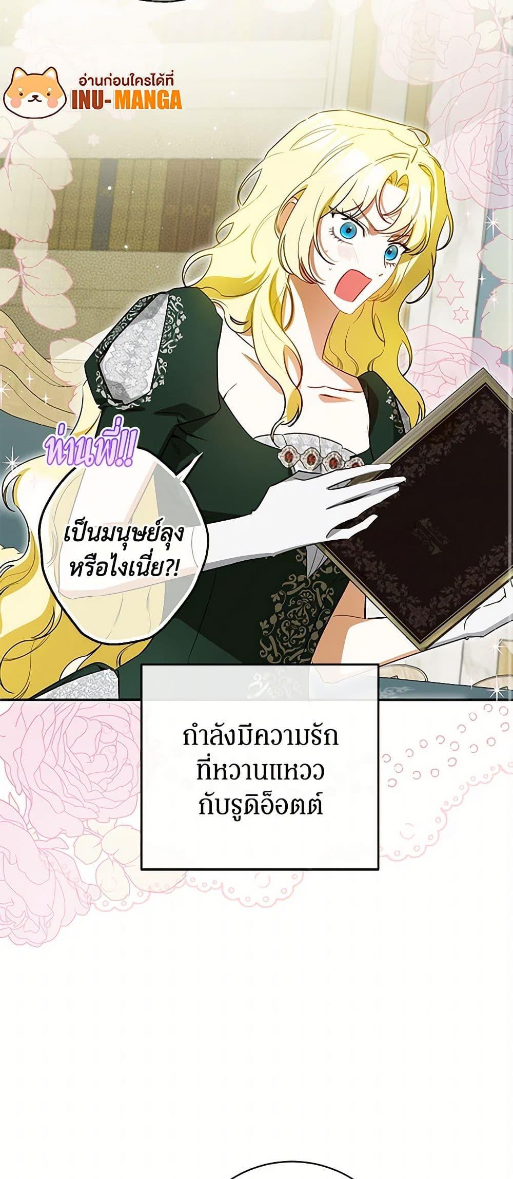 Manga-lc-com อ่านมังงะ อ่านการ์ตูน ออนไลน์ ฟรี I Think I’ve Been Possessed Somewhere ตอนที่ 1 2 3 4 5 6 7 8 9 10 11 12 13 14 ฟรี ไม่มีโฆษณา Manga-lc - อ่าน มังงะ อ่าน การ์ตูน ออนไลน์ อ่านมังงะ ฟรี