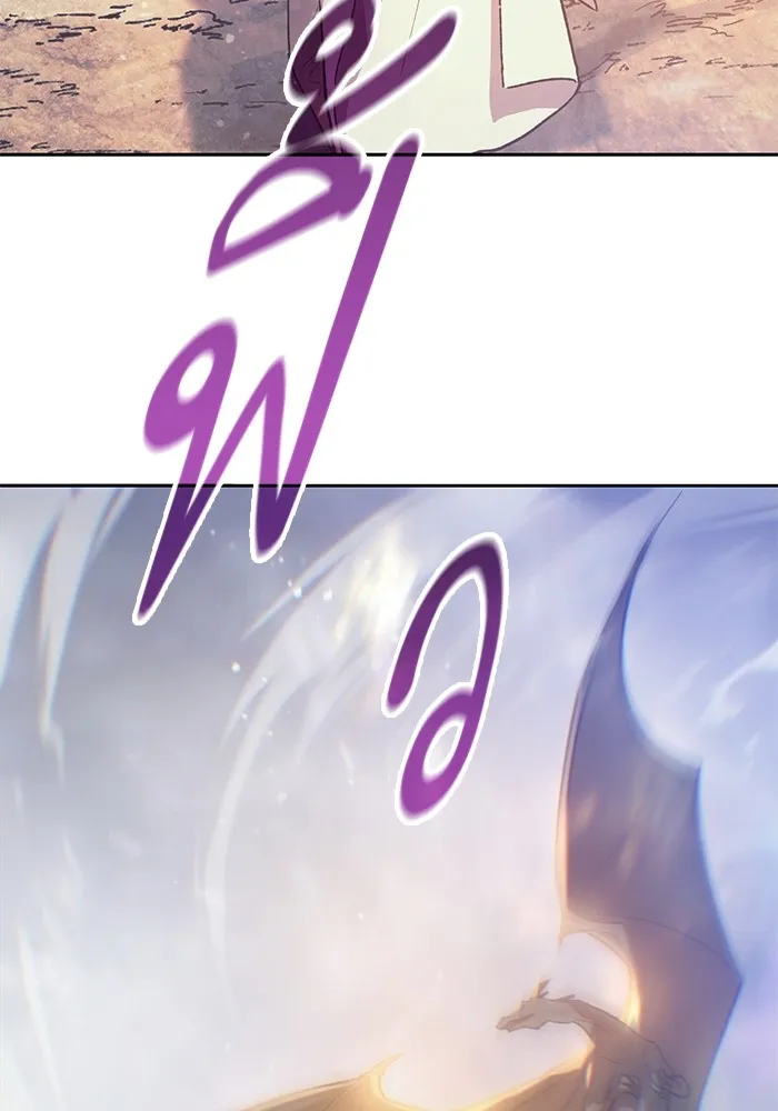 My S-Class Hunters ตอนที่ 85 นิทานดั้งเดิม (2) รูปที่ 109