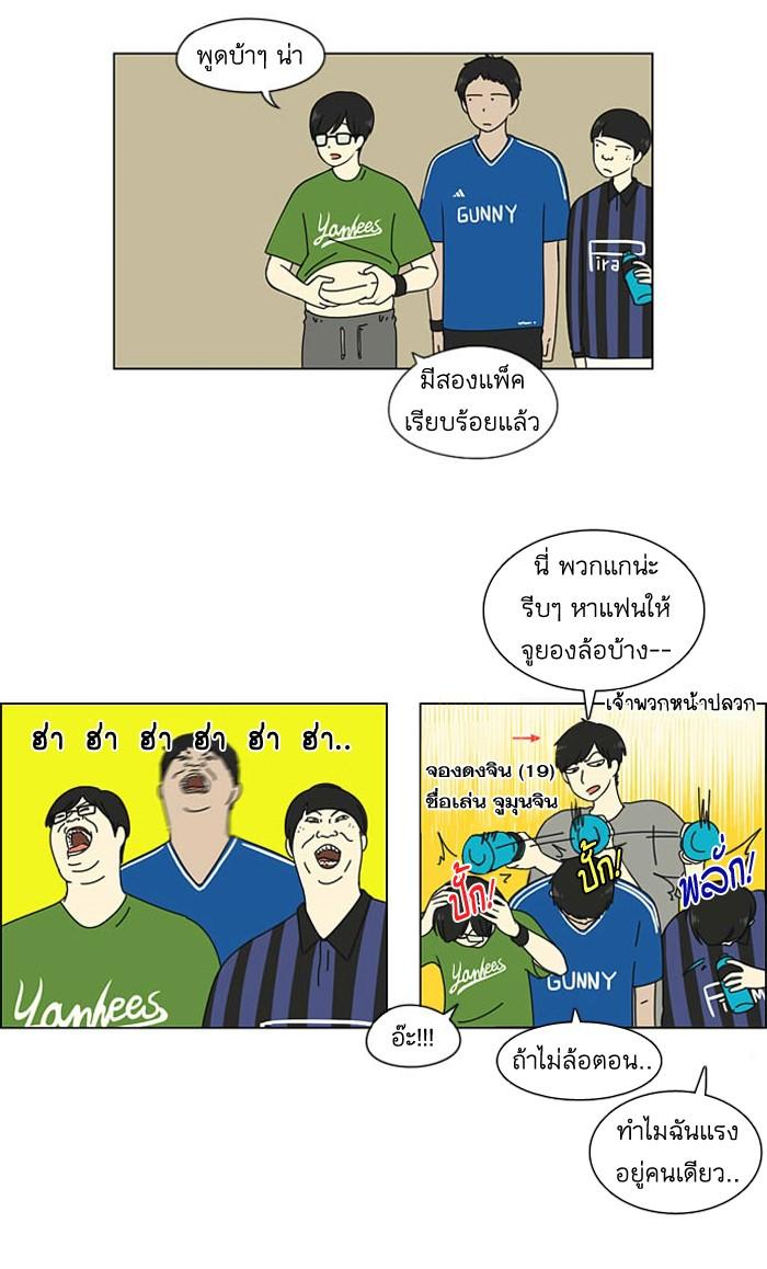 Manga-lc-com อ่านมังงะ อ่านการ์ตูน ออนไลน์ ฟรี Love Revolution รักนี้ต้องปฏิวัติ ตอนที่ 1 2 3 4 5 6 7 8 9 10 11 12 13 14 ฟรี ไม่มีโฆษณา Manga-lc - อ่าน มังงะ อ่าน การ์ตูน ออนไลน์ อ่านมังงะ ฟรี