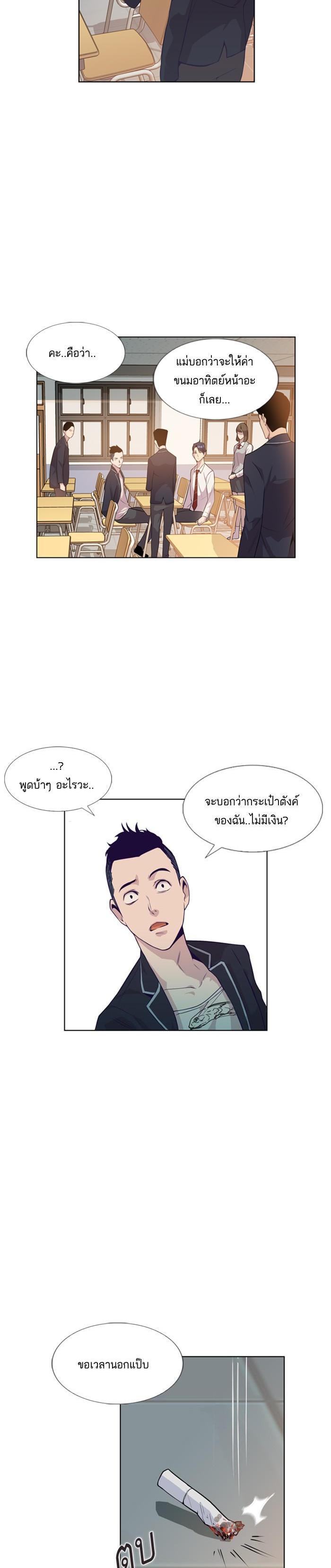 Manga-lc-com อ่านมังงะ อ่านการ์ตูน ออนไลน์ ฟรี The World Is Money and Power กลโกงโลกพนัน ตอนที่ 1 2 3 4 5 6 7 8 9 10 11 12 13 14 ฟรี ไม่มีโฆษณา Manga-lc - อ่าน มังงะ อ่าน การ์ตูน ออนไลน์ อ่านมังงะ ฟรี
