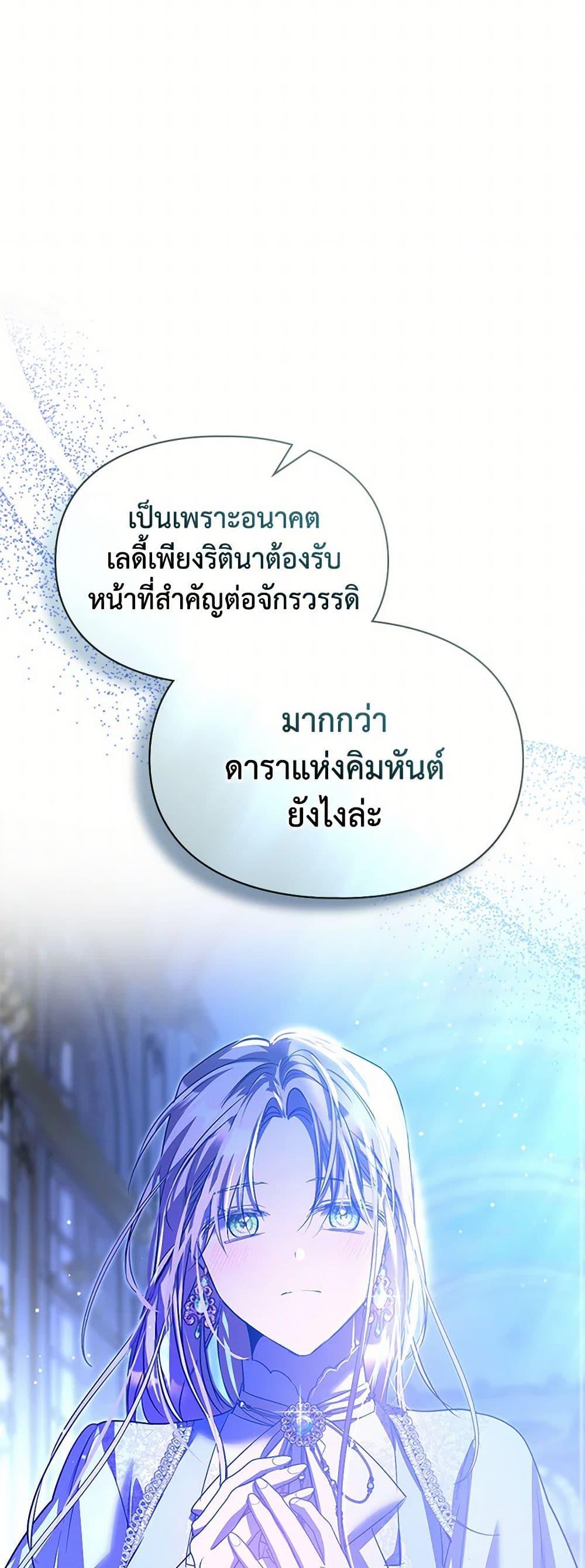 Manga-lc-com อ่านมังงะ อ่านการ์ตูน ออนไลน์ ฟรี The Heroine Had an Affair With My Fiance ตอนที่ 1 2 3 4 5 6 7 8 9 10 11 12 13 14 ฟรี ไม่มีโฆษณา Manga-lc - อ่าน มังงะ อ่าน การ์ตูน ออนไลน์ อ่านมังงะ ฟรี