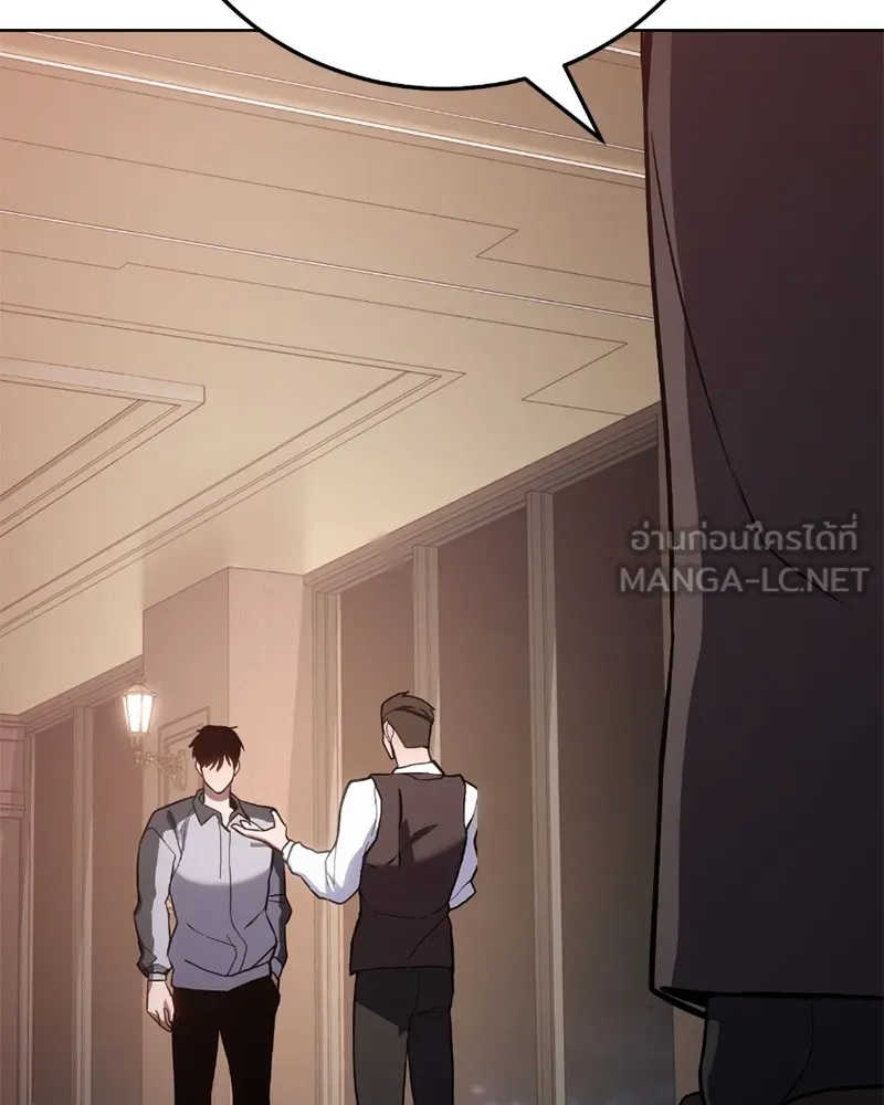 แบคXX ตอนที่ 1 รูปที่ 87