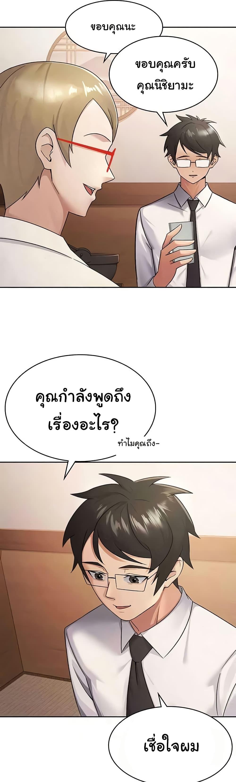Doujin-Lc- อ่าน โดจิน มังฮวา เกาหลี ญี่ปุ่น จีน แปลไทย Tax Girlfriend ตอนที่ 1 2 3 4 5 6 7 8 9 10 11 12 13 14 ฟรี ไม่มีโฆษณา อ่าน โดจิน Manhwa เกาหลี ญี่ปุ่น จีน เรามีครบ คัดมาให้เน้นๆ โดจิน 18+ รับประกันความฟินโดย  Doujin Lc
