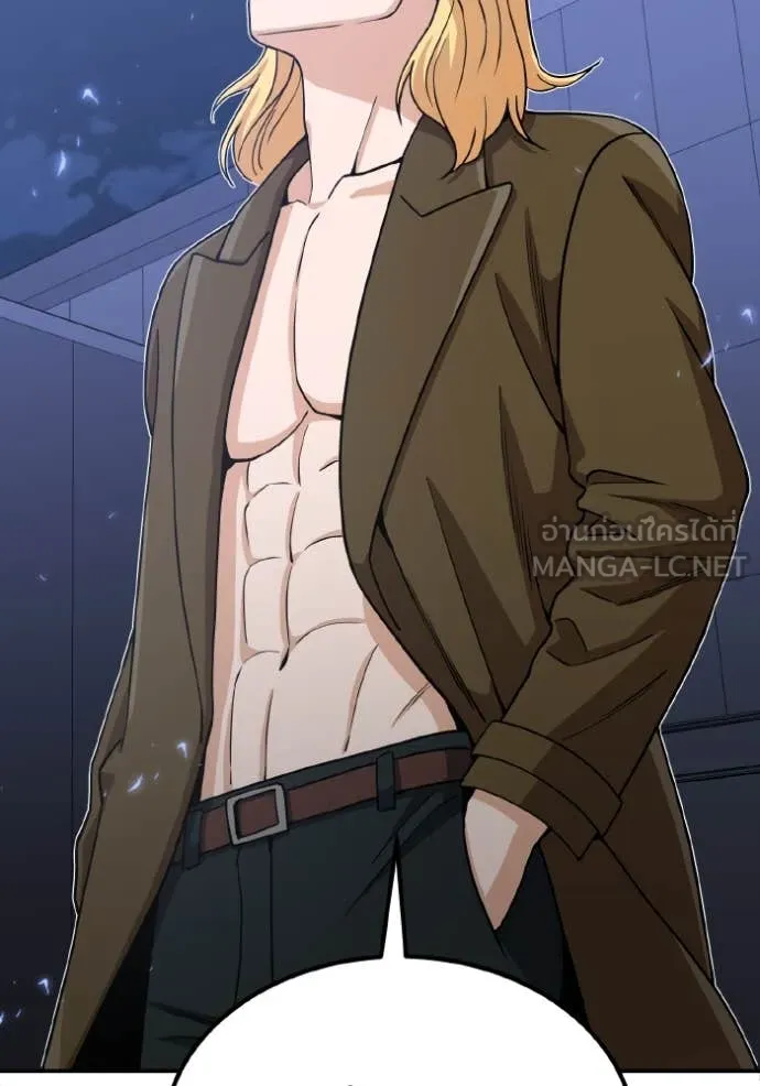 อัจฉริยะนอกคอก ตอนที่ 109 รูปที่ 112