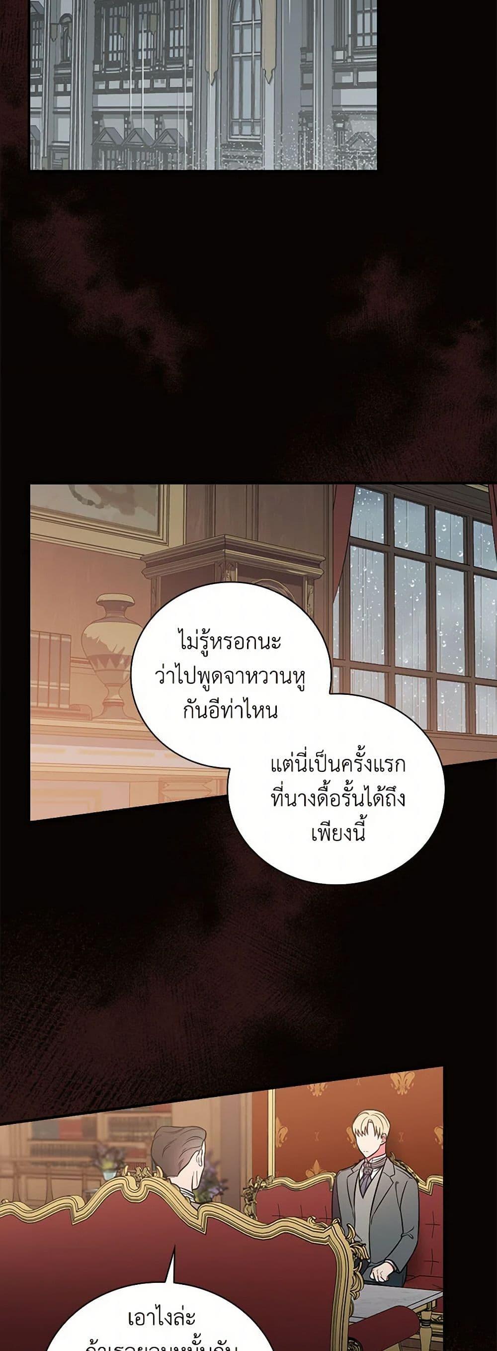 Manga-lc-com อ่านมังงะ อ่านการ์ตูน ออนไลน์ ฟรี Duchess in the Glass House ตอนที่ 1 2 3 4 5 6 7 8 9 10 11 12 13 14 ฟรี ไม่มีโฆษณา Manga-lc - อ่าน มังงะ อ่าน การ์ตูน ออนไลน์ อ่านมังงะ ฟรี
