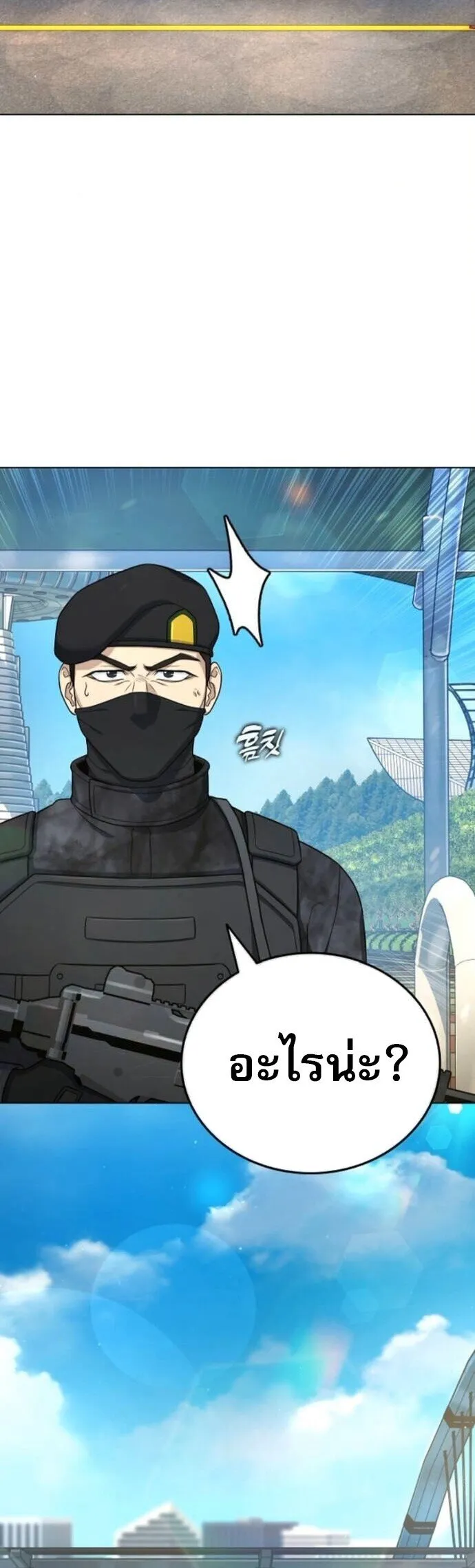 Zombie Papa ค_ณพ_อระห_ำพ_นธ_ซอมบ_ ตอนที่ ตอนที่ 16 รูปที่ 46