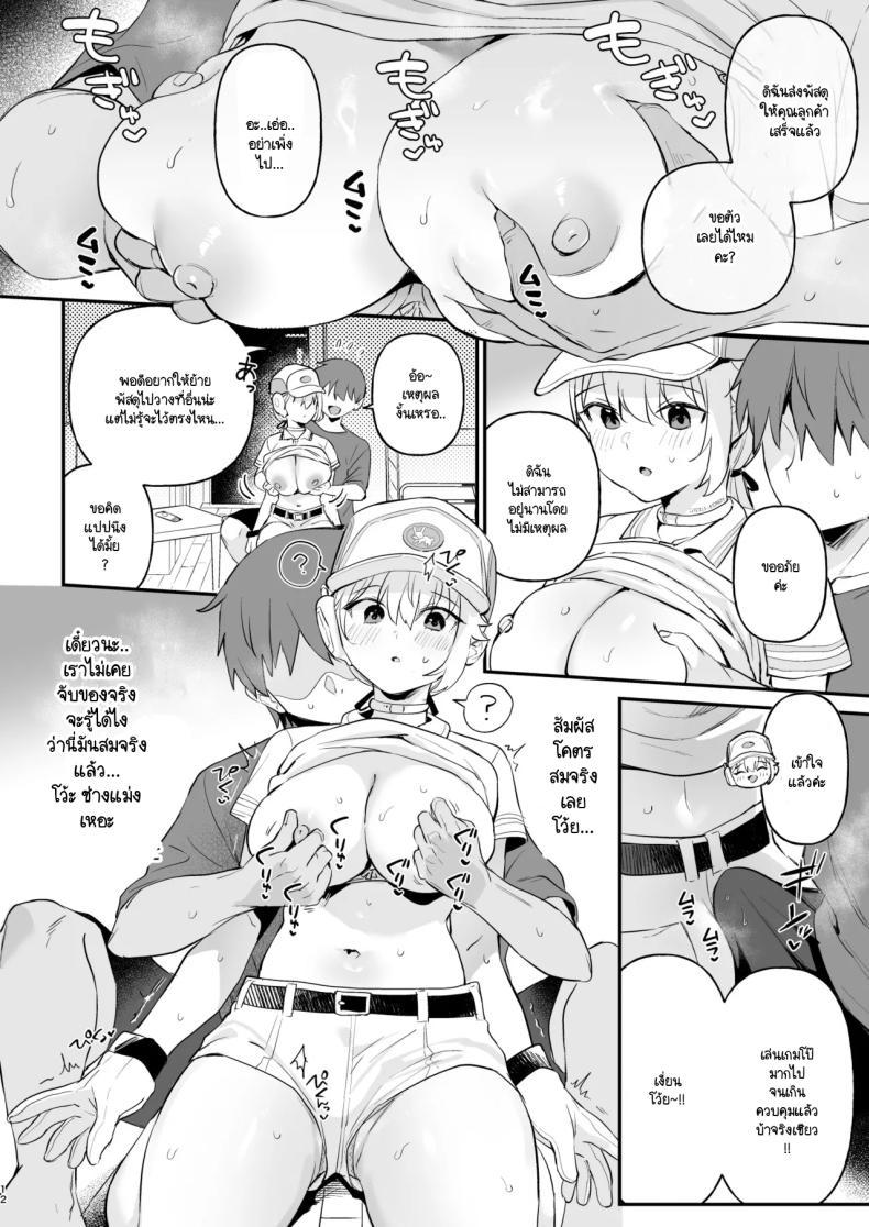 Doujin-Lc- อ่าน โดจิน มังฮวา เกาหลี ญี่ปุ่น จีน แปลไทย หุ่นตี๋น้อยอัพเกรด [Ushinomiya (Ushinomiya)] Doll Muchi na Jinzou Otome-tachi haitatsuin Arisu-hen ตอนที่ 1 2 3 4 5 6 7 8 9 10 11 12 13 14 ฟรี ไม่มีโฆษณา อ่าน โดจิน Manhwa เกาหลี ญี่ปุ่น จีน เรามีครบ คัดมาให้เน้นๆ โดจิน 18+ รับประกันความฟินโดย  Doujin Lc