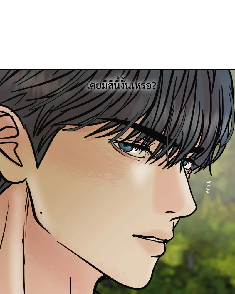 รักนี้ไม่ต้องมีเซนส์ ตอนที่ 65 รูปที่ 134
