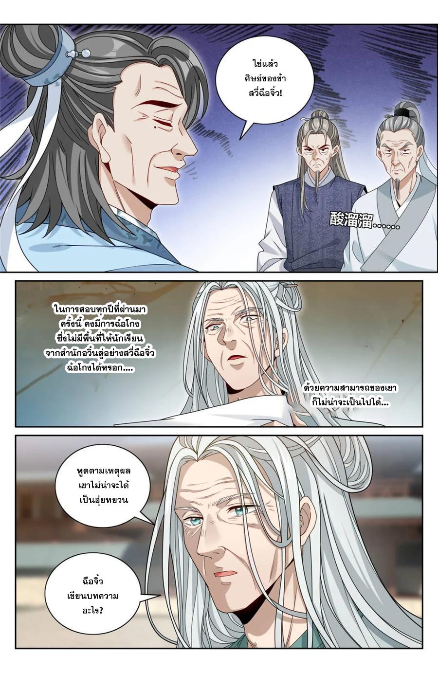 Manga-lc-com อ่านมังงะ อ่านการ์ตูน ออนไลน์ ฟรี Nightwatcher ตอนที่ 1 2 3 4 5 6 7 8 9 10 11 12 13 14 ฟรี ไม่มีโฆษณา Manga-lc - อ่าน มังงะ อ่าน การ์ตูน ออนไลน์ อ่านมังงะ ฟรี