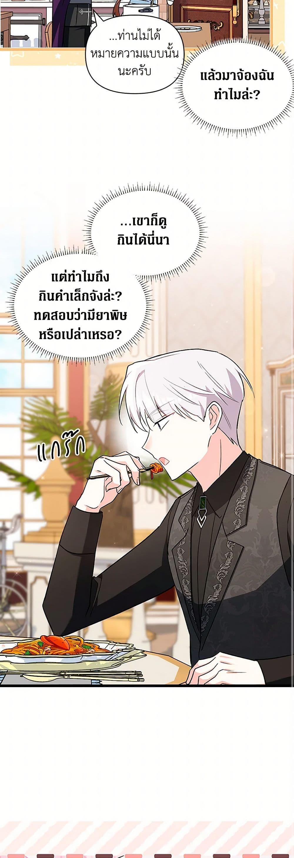 Manga-lc-com อ่านมังงะ อ่านการ์ตูน ออนไลน์ ฟรี Obsessed With Hazel the Sweet Witch ตอนที่ 1 2 3 4 5 6 7 8 9 10 11 12 13 14 ฟรี ไม่มีโฆษณา Manga-lc - อ่าน มังงะ อ่าน การ์ตูน ออนไลน์ อ่านมังงะ ฟรี