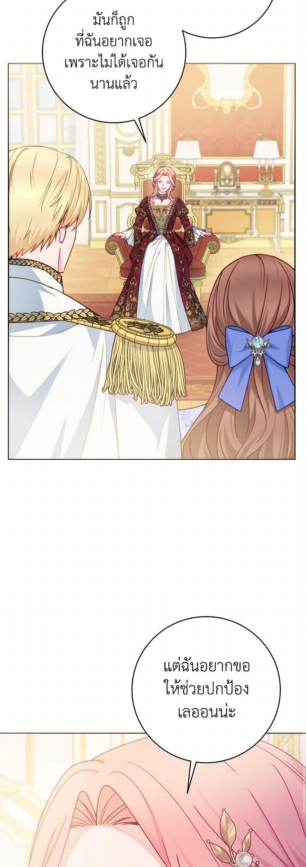 Manga-lc-com อ่านมังงะ อ่านการ์ตูน ออนไลน์ ฟรี Contractual Marriage to a Surly Duke ตอนที่ 1 2 3 4 5 6 7 8 9 10 11 12 13 14 ฟรี ไม่มีโฆษณา Manga-lc - อ่าน มังงะ อ่าน การ์ตูน ออนไลน์ อ่านมังงะ ฟรี