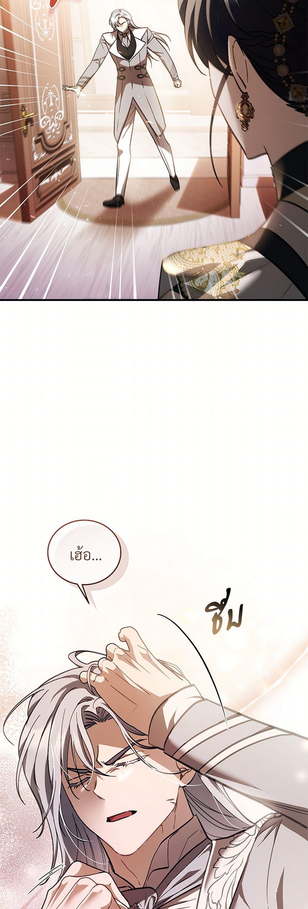 Manga-lc-com อ่านมังงะ อ่านการ์ตูน ออนไลน์ ฟรี The Night Without Shadows ตอนที่ 1 2 3 4 5 6 7 8 9 10 11 12 13 14 ฟรี ไม่มีโฆษณา Manga-lc - อ่าน มังงะ อ่าน การ์ตูน ออนไลน์ อ่านมังงะ ฟรี