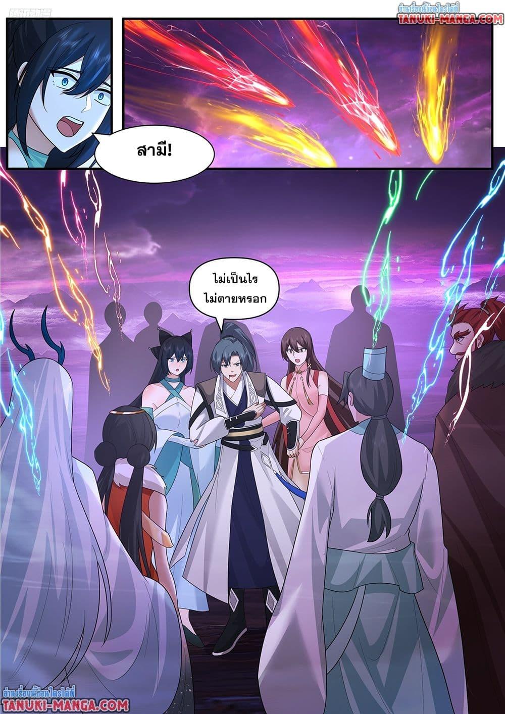 Manga-lc-com อ่านมังงะ อ่านการ์ตูน ออนไลน์ ฟรี Martial Peak เทพยุทธ์เหนือโลก ตอนที่ 1 2 3 4 5 6 7 8 9 10 11 12 13 14 ฟรี ไม่มีโฆษณา Manga-lc - อ่าน มังงะ อ่าน การ์ตูน ออนไลน์ อ่านมังงะ ฟรี