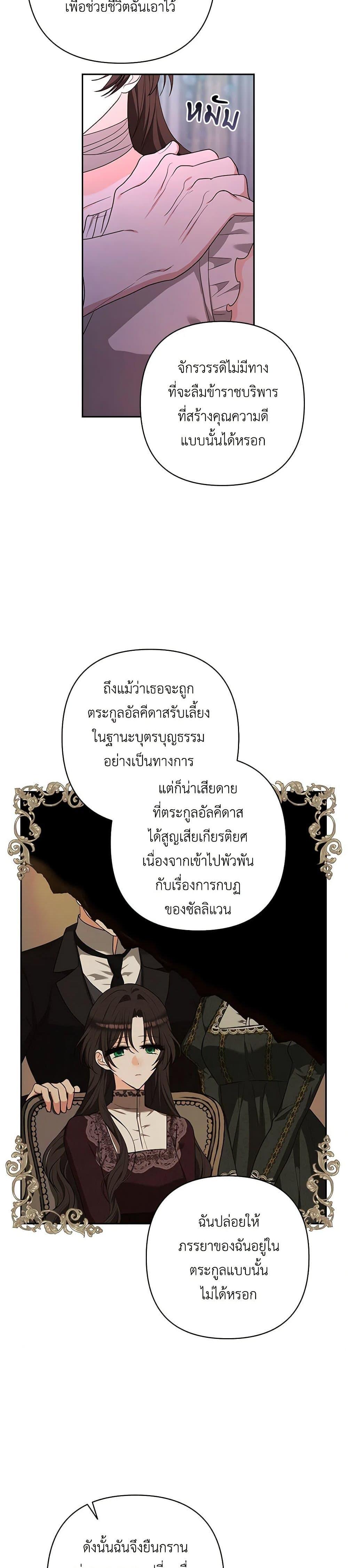 Manga-lc-com อ่านมังงะ อ่านการ์ตูน ออนไลน์ ฟรี Two Names of Night ตอนที่ 1 2 3 4 5 6 7 8 9 10 11 12 13 14 ฟรี ไม่มีโฆษณา Manga-lc - อ่าน มังงะ อ่าน การ์ตูน ออนไลน์ อ่านมังงะ ฟรี