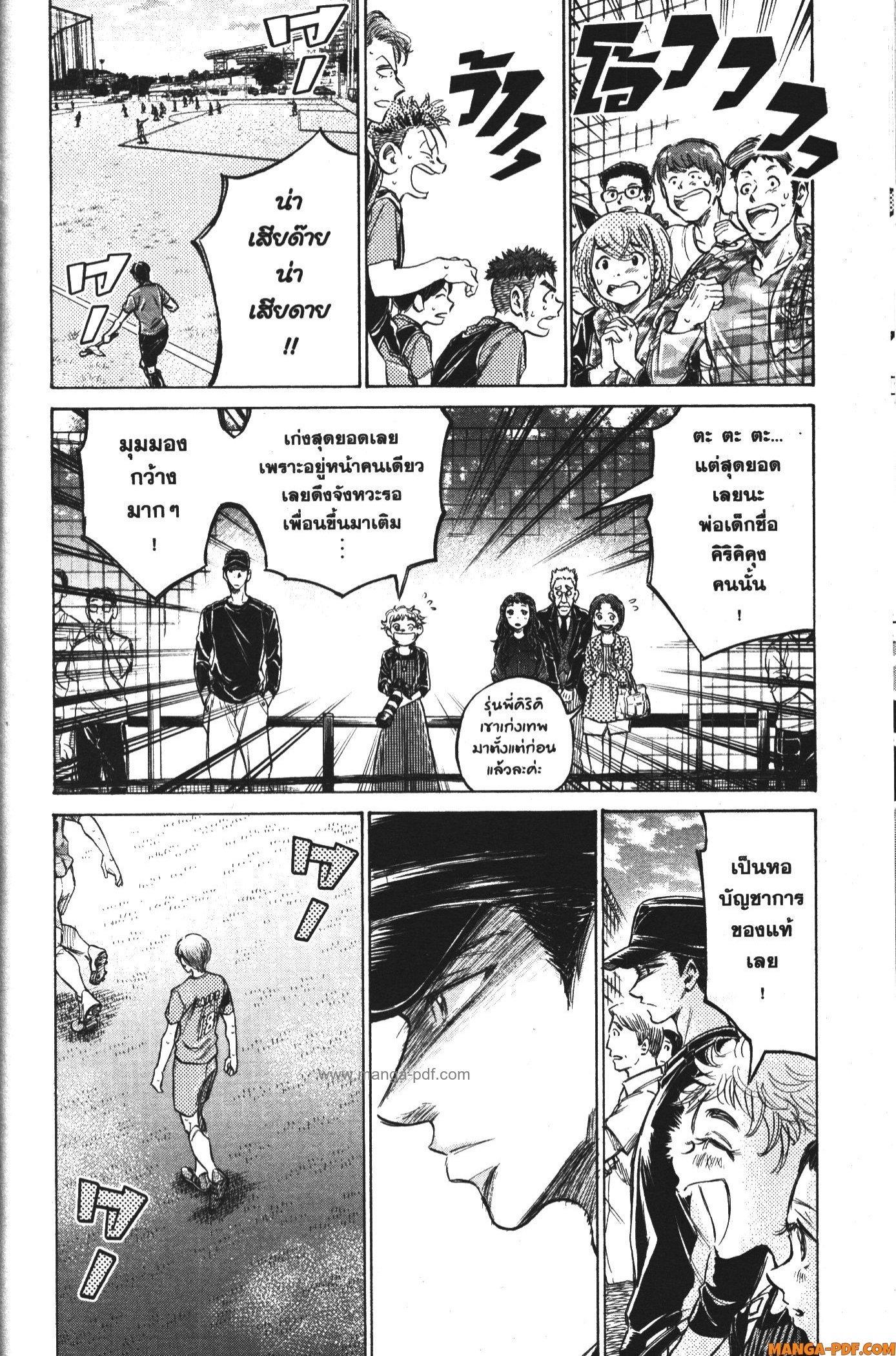 Manga-lc-com อ่านมังงะ อ่านการ์ตูน ออนไลน์ ฟรี Ao Ashi แข้งเด็กหัวใจนักสู้ ตอนที่ 1 2 3 4 5 6 7 8 9 10 11 12 13 14 ฟรี ไม่มีโฆษณา Manga-lc - อ่าน มังงะ อ่าน การ์ตูน ออนไลน์ อ่านมังงะ ฟรี
