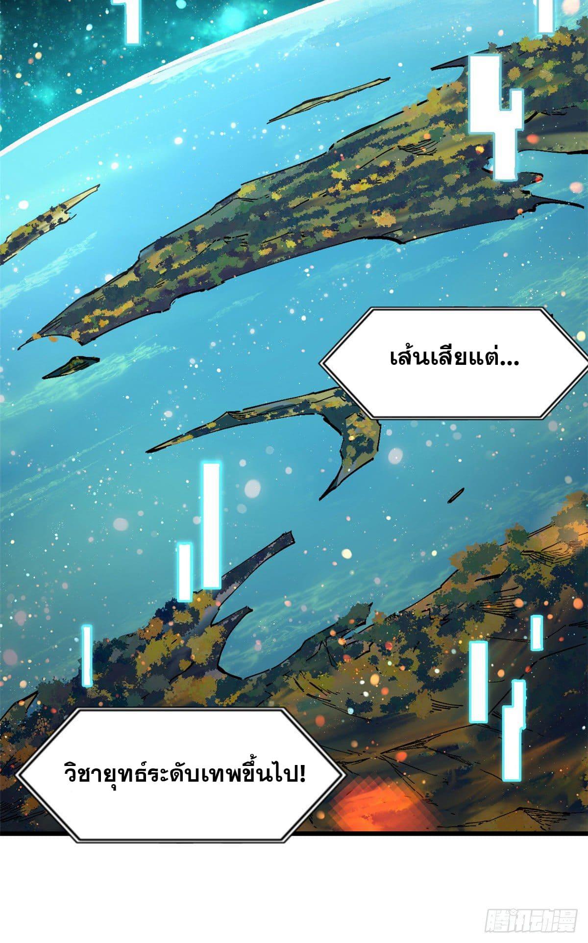 Manga-lc-com อ่านมังงะ อ่านการ์ตูน ออนไลน์ ฟรี All Hail the Sect Leader ตอนที่ 1 2 3 4 5 6 7 8 9 10 11 12 13 14 ฟรี ไม่มีโฆษณา Manga-lc - อ่าน มังงะ อ่าน การ์ตูน ออนไลน์ อ่านมังงะ ฟรี