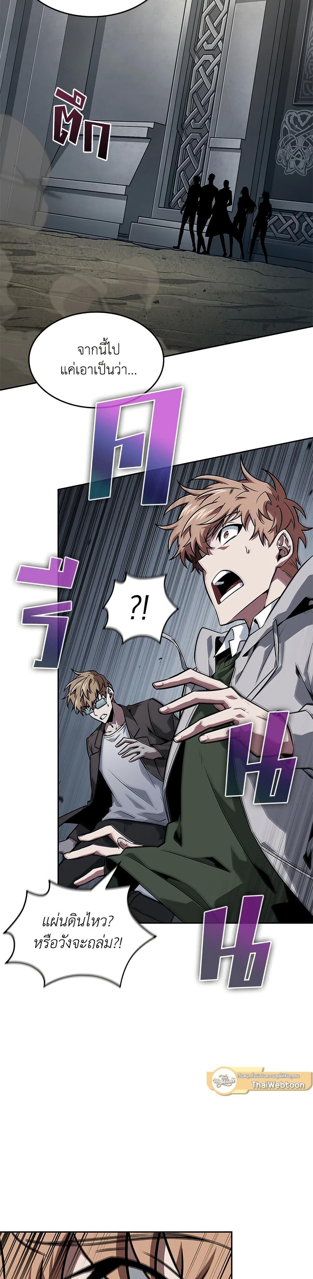 Manga-lc-com อ่านมังงะ อ่านการ์ตูน ออนไลน์ ฟรี Tomb Raider King ราชันย์จอมโจรปล้นสุสาน ตอนที่ 1 2 3 4 5 6 7 8 9 10 11 12 13 14 ฟรี ไม่มีโฆษณา Manga-lc - อ่าน มังงะ อ่าน การ์ตูน ออนไลน์ อ่านมังงะ ฟรี