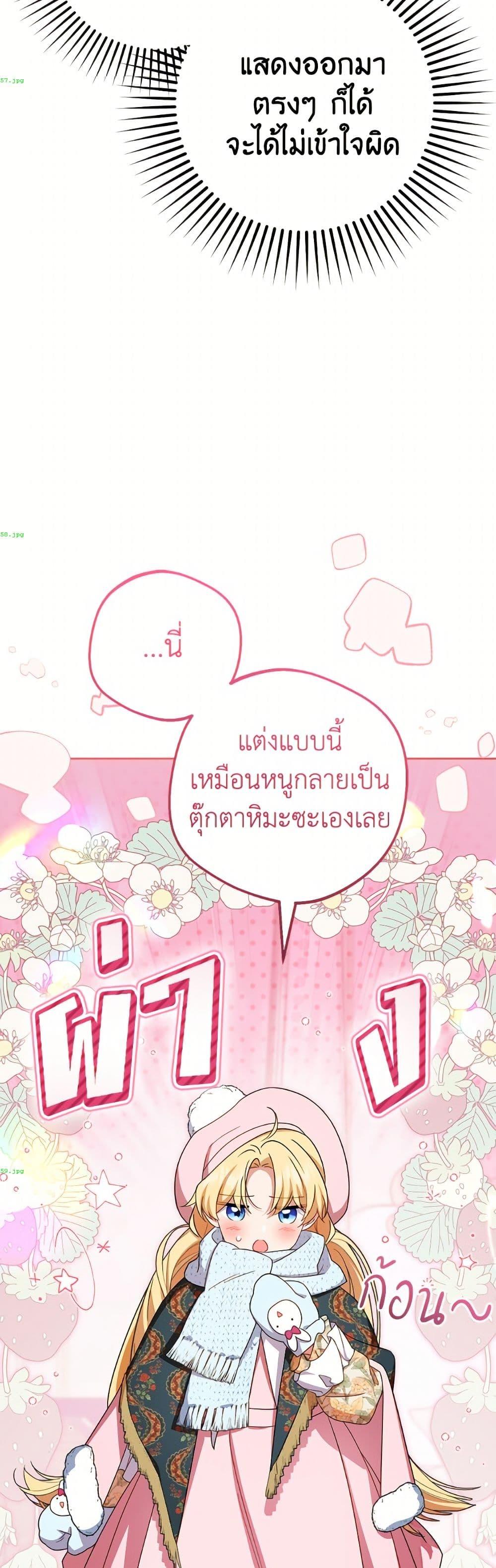 Manga-lc-com อ่านมังงะ อ่านการ์ตูน ออนไลน์ ฟรี The Villainess Is Shy In Receiving Love ตอนที่ 1 2 3 4 5 6 7 8 9 10 11 12 13 14 ฟรี ไม่มีโฆษณา Manga-lc - อ่าน มังงะ อ่าน การ์ตูน ออนไลน์ อ่านมังงะ ฟรี