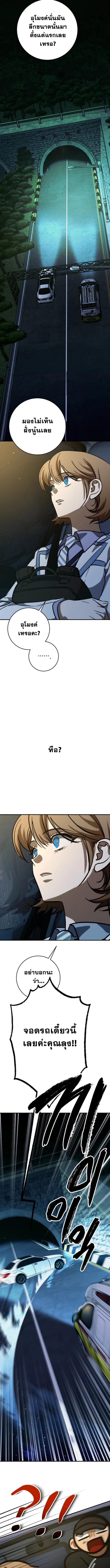 Manga-lc-com อ่านมังงะ อ่านการ์ตูน ออนไลน์ ฟรี Night of Shadows ตอนที่ 1 2 3 4 5 6 7 8 9 10 11 12 13 14 ฟรี ไม่มีโฆษณา Manga-lc - อ่าน มังงะ อ่าน การ์ตูน ออนไลน์ อ่านมังงะ ฟรี