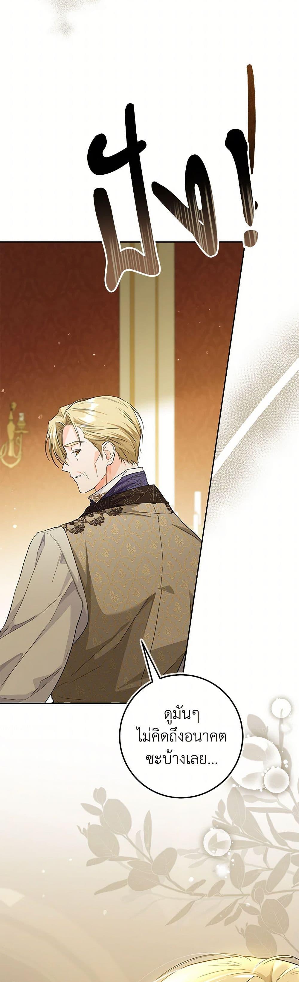 Manga-lc-com อ่านมังงะ อ่านการ์ตูน ออนไลน์ ฟรี The Closet Fan Princess ตอนที่ 1 2 3 4 5 6 7 8 9 10 11 12 13 14 ฟรี ไม่มีโฆษณา Manga-lc - อ่าน มังงะ อ่าน การ์ตูน ออนไลน์ อ่านมังงะ ฟรี