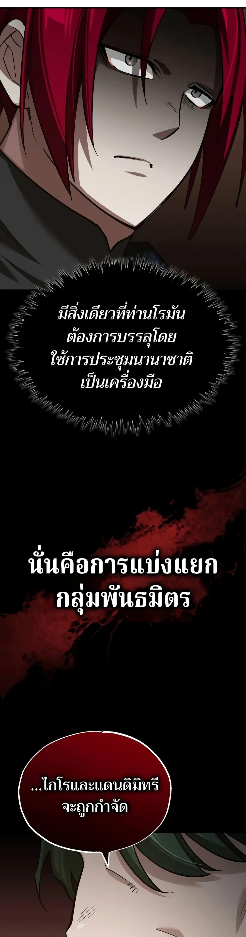 Manga-lc-com อ่านมังงะ อ่านการ์ตูน ออนไลน์ ฟรี The Heavenly Demon Can’t Live a Normal Life ตอนที่ 1 2 3 4 5 6 7 8 9 10 11 12 13 14 ฟรี ไม่มีโฆษณา Manga-lc - อ่าน มังงะ อ่าน การ์ตูน ออนไลน์ อ่านมังงะ ฟรี