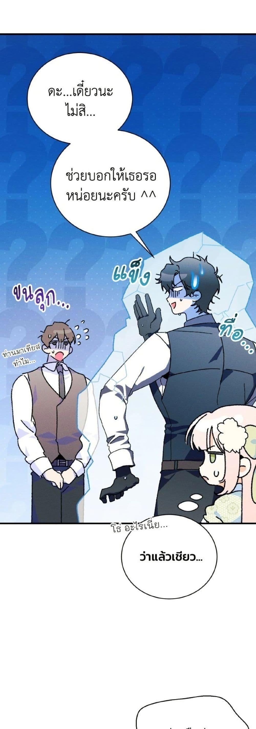 Manga-lc-com อ่านมังงะ อ่านการ์ตูน ออนไลน์ ฟรี I Will Protect My Tyrant Dad! ตอนที่ 1 2 3 4 5 6 7 8 9 10 11 12 13 14 ฟรี ไม่มีโฆษณา Manga-lc - อ่าน มังงะ อ่าน การ์ตูน ออนไลน์ อ่านมังงะ ฟรี