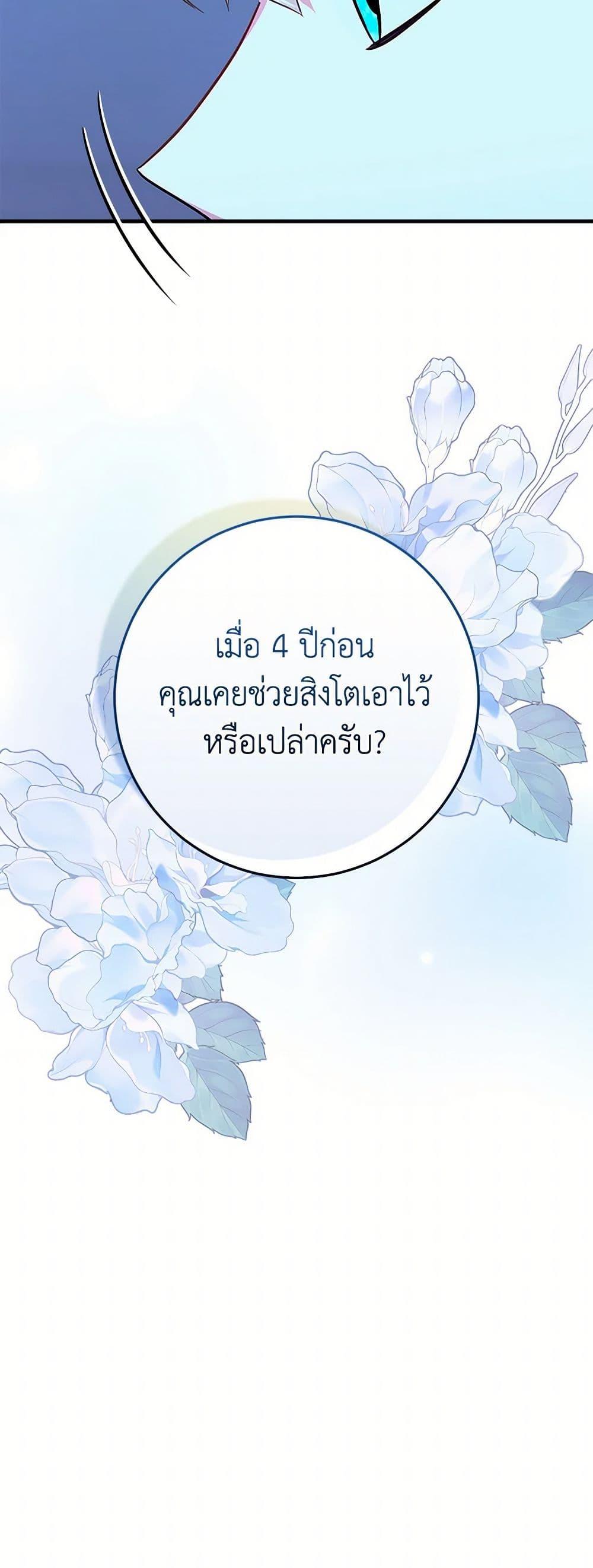 Manga-lc-com อ่านมังงะ อ่านการ์ตูน ออนไลน์ ฟรี Lady Blue Bird of the White Lion Family ตอนที่ 1 2 3 4 5 6 7 8 9 10 11 12 13 14 ฟรี ไม่มีโฆษณา Manga-lc - อ่าน มังงะ อ่าน การ์ตูน ออนไลน์ อ่านมังงะ ฟรี