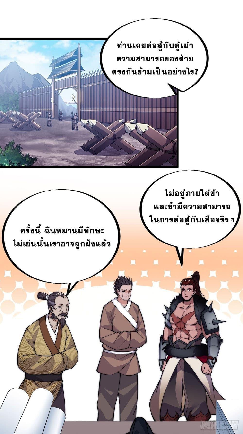 Manga-lc-com อ่านมังงะ อ่านการ์ตูน ออนไลน์ ฟรี It Starts With A Mountain ตอนที่ 1 2 3 4 5 6 7 8 9 10 11 12 13 14 ฟรี ไม่มีโฆษณา Manga-lc - อ่าน มังงะ อ่าน การ์ตูน ออนไลน์ อ่านมังงะ ฟรี