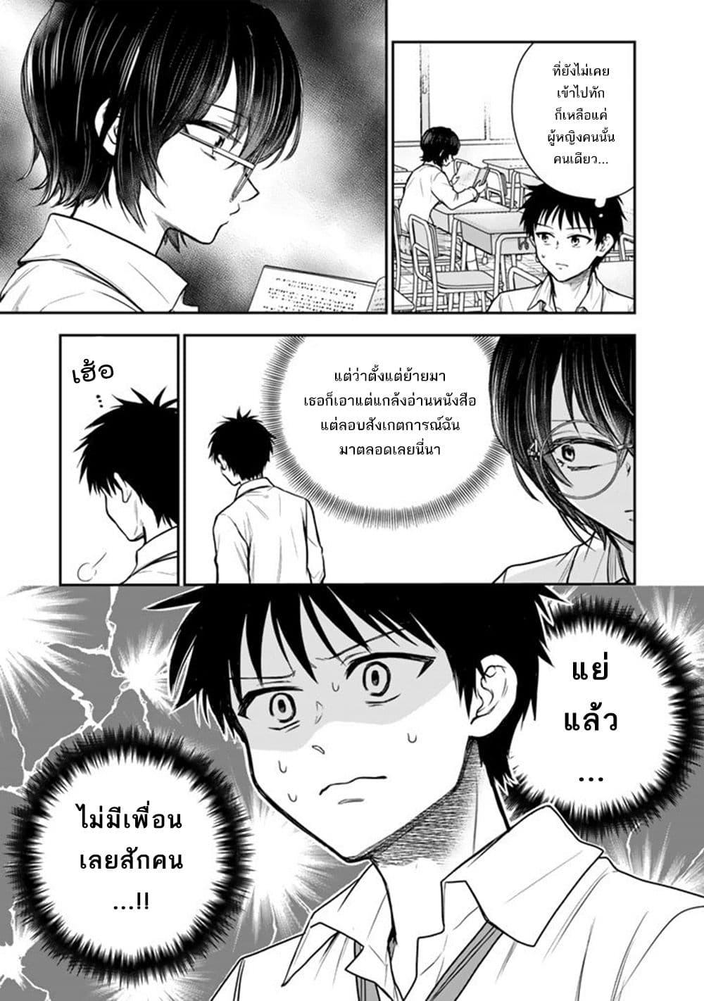 Manga-lc-com อ่านมังงะ อ่านการ์ตูน ออนไลน์ ฟรี Senchi Kara Kaette kita Takashi-kun. Futsuu ni Koukou Seikatsu wo Okuritai ตอนที่ 1 2 3 4 5 6 7 8 9 10 11 12 13 14 ฟรี ไม่มีโฆษณา Manga-lc - อ่าน มังงะ อ่าน การ์ตูน ออนไลน์ อ่านมังงะ ฟรี