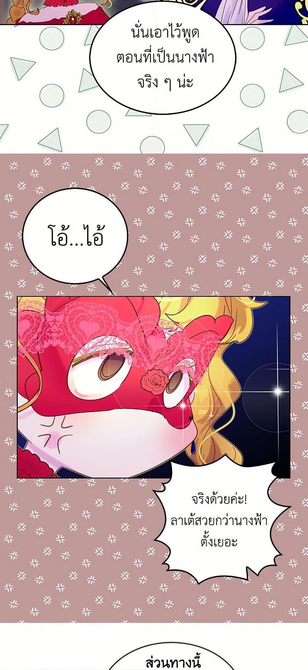 Manga-lc-com อ่านมังงะ อ่านการ์ตูน ออนไลน์ ฟรี Miss Not-So Sidekick ตอนที่ 1 2 3 4 5 6 7 8 9 10 11 12 13 14 ฟรี ไม่มีโฆษณา Manga-lc - อ่าน มังงะ อ่าน การ์ตูน ออนไลน์ อ่านมังงะ ฟรี