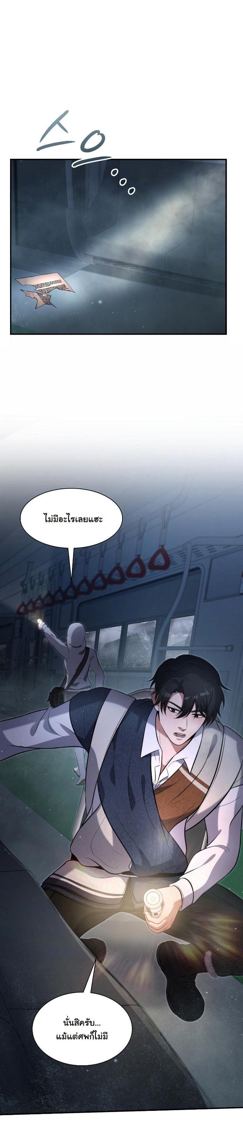 Manga-lc-com อ่านมังงะ อ่านการ์ตูน ออนไลน์ ฟรี Office Worker in the Ice Age Apocalypse ตอนที่ 1 2 3 4 5 6 7 8 9 10 11 12 13 14 ฟรี ไม่มีโฆษณา Manga-lc - อ่าน มังงะ อ่าน การ์ตูน ออนไลน์ อ่านมังงะ ฟรี