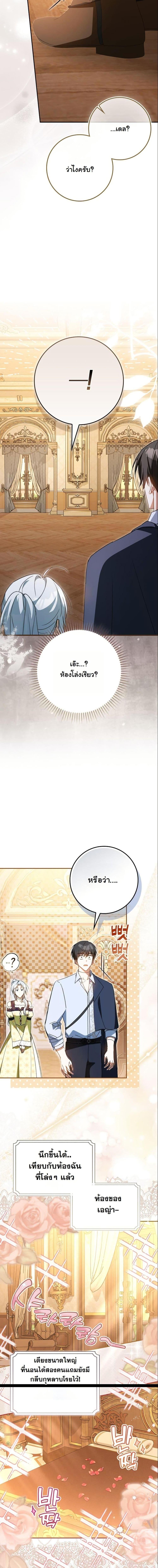 Manga-lc-com อ่านมังงะ อ่านการ์ตูน ออนไลน์ ฟรี My Contract Husband Resembles the Male Protagonist ตอนที่ 1 2 3 4 5 6 7 8 9 10 11 12 13 14 ฟรี ไม่มีโฆษณา Manga-lc - อ่าน มังงะ อ่าน การ์ตูน ออนไลน์ อ่านมังงะ ฟรี