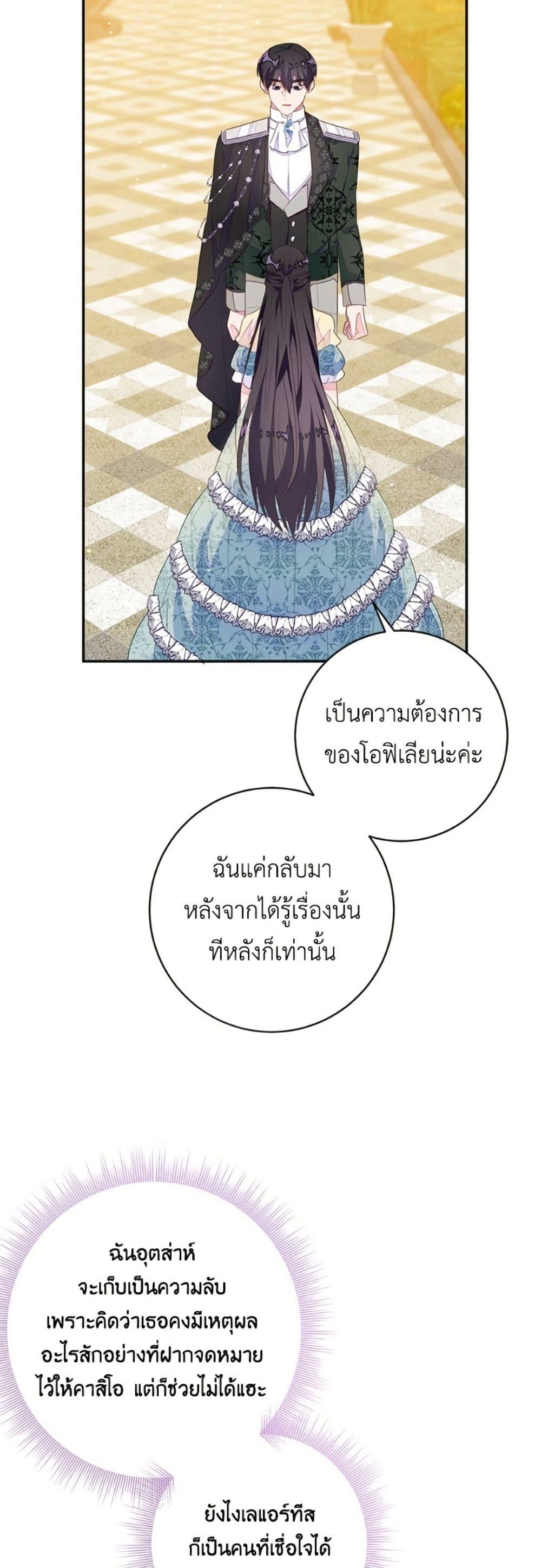 Manga-lc-com อ่านมังงะ อ่านการ์ตูน ออนไลน์ ฟรี The Bad Ending Of The Otome Game ตอนที่ 1 2 3 4 5 6 7 8 9 10 11 12 13 14 ฟรี ไม่มีโฆษณา Manga-lc - อ่าน มังงะ อ่าน การ์ตูน ออนไลน์ อ่านมังงะ ฟรี