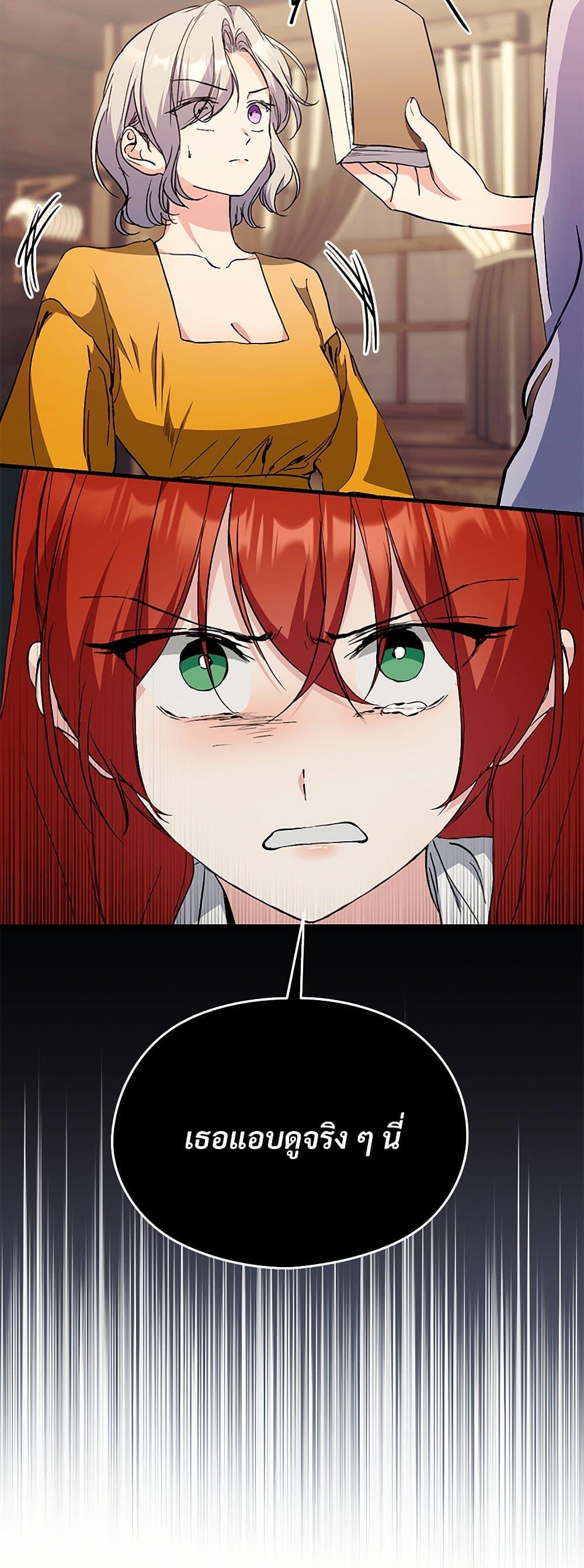 Doujin-Lc- อ่าน โดจิน มังฮวา เกาหลี ญี่ปุ่น จีน แปลไทย I Don’t Want to Bed You! ตอนที่ 1 2 3 4 5 6 7 8 9 10 11 12 13 14 ฟรี ไม่มีโฆษณา อ่าน โดจิน Manhwa เกาหลี ญี่ปุ่น จีน เรามีครบ คัดมาให้เน้นๆ โดจิน 18+ รับประกันความฟินโดย  Doujin Lc